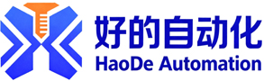 东莞市好的自动化科技有限公司